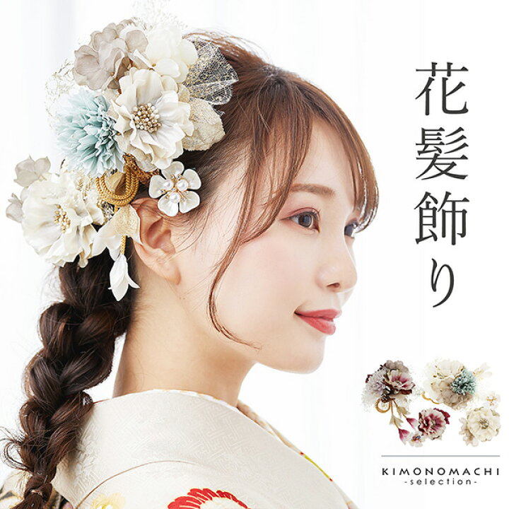 楽天市場】髪飾り 成人式 花髪飾り フラワーコーム Uピン 3点セット 
