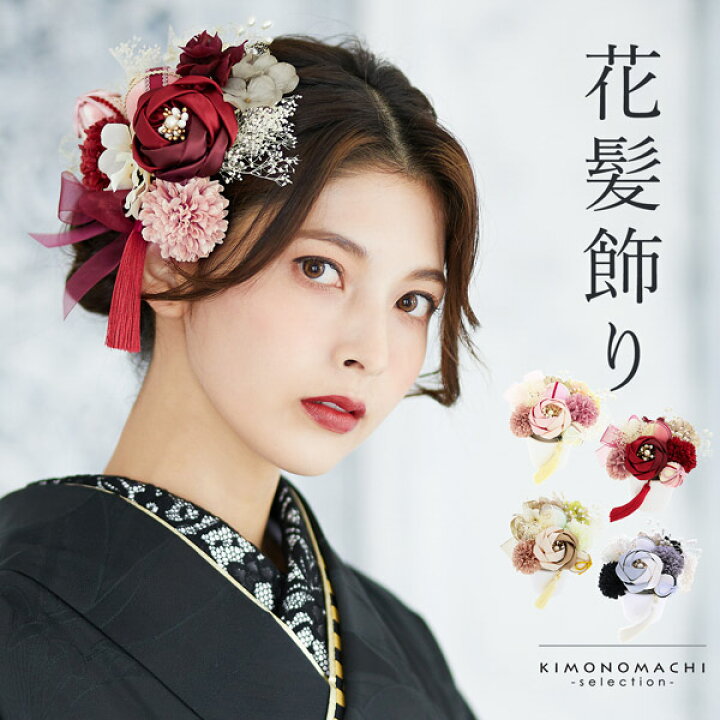 楽天市場】髪飾り 成人式 花髪飾り Uピン 15点セット フラワーポット 