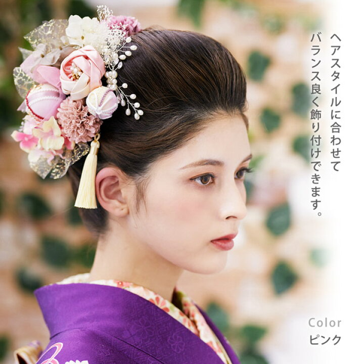 楽天市場】髪飾り 成人式 花髪飾り Uピン 15点セット フラワーポット 
