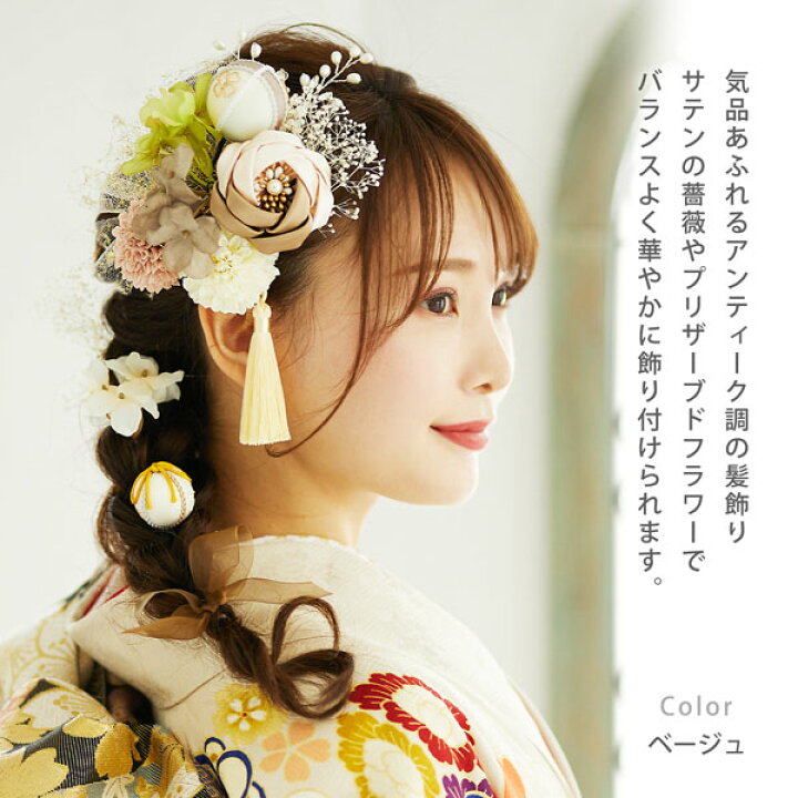楽天市場】髪飾り 成人式 花髪飾り Uピン 15点セット フラワーポット 