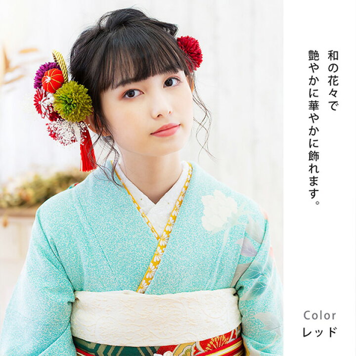 楽天市場】髪飾り 成人式 花髪飾り コーム Uピン 2点セット 「マムと 
