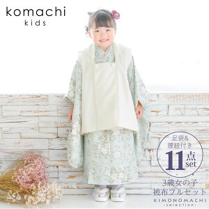 ܎O  3 ̎q uhzZbg komachi kids uItzCg@Cgu[ hbO[Yv OΏzZbg kids q tZbg O˂̂j 3ˌ y