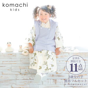 ܎O  3 ̎q uhzZbg komachi kids ux_[@l[sN }[Kbgv OΏzZbg kids q tZbg O˂̂j 3ˌ yz 