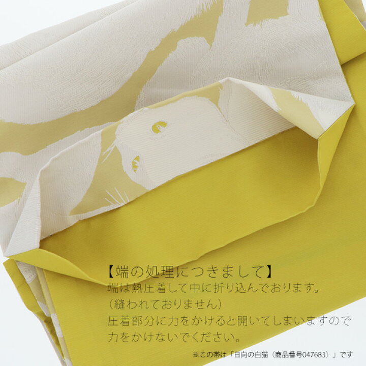 楽天市場】京袋帯 単品 数量限定 KIMONOMACHI オリジナル 「叢雲に八 