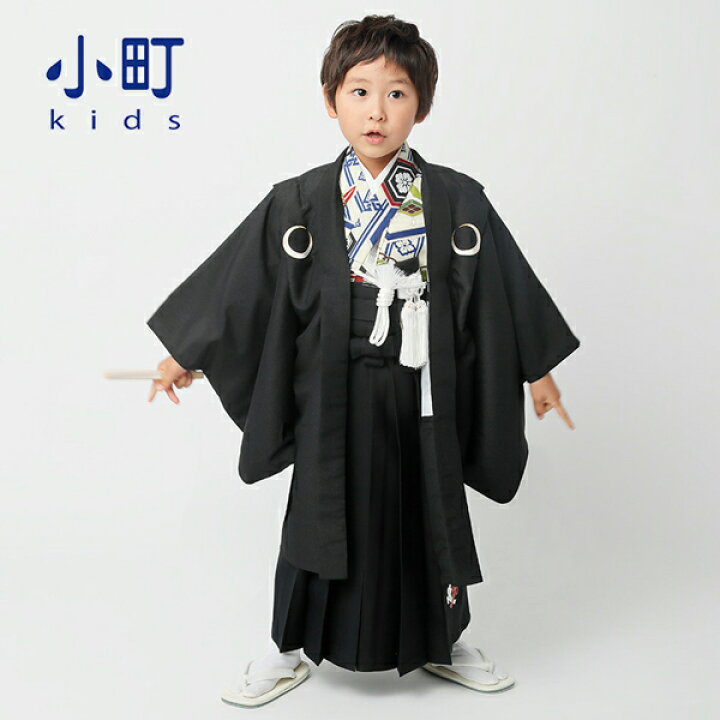 楽天市場】七五三 着物 3歳〜5歳 ブランド羽織袴セット 小町kids 「黒 