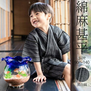 j̎qruȁv qr 90cm 100cm 110cm 120cm 130cm 140cm qlr jr qpr s̒IWi KIMONOMACHI y[֕sz