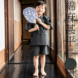j̎qrunȁv qr 90cm 100cm 110cm 120cm 130cm 140cm qlr jr qpr s̒IWi KIMONOMACHI y[֕sz