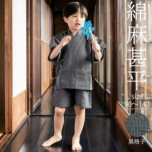 j̎qruiqv qr 90cm 100cm 110cm 120cm 130cm 140cm qlr jr qpr s̒IWi KIMONOMACHI y[֕sz