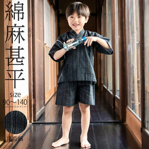 j̎qruȁv qr 90cm 100cm 110cm 120cm 130cm 140cm qlr jr qpr s̒IWi KIMONOMACHI y[֕sz