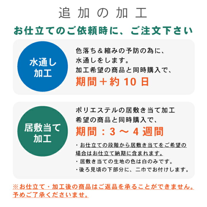楽天市場】伊勢木綿 洗える着物 反物 「格子 紺地、水色×薄黄色(海蛍)」 未仕立て 木綿きもの 日本製 三重県 伝統工芸品 単衣 綿 カジュアル チェック 小紋 レディース キモノ kimono 【メール便不可】 : 京都きもの町 楽天市場】伊勢木綿 洗える着物 反物 「格子 紺地、水色×薄黄色(海蛍)」 未仕立て 木綿きもの 日本製 三重県 伝統工芸品 単衣 綿 カジュアル チェック 小紋 レディース キモノ kimono 【メール便不可】 : 京都きもの町