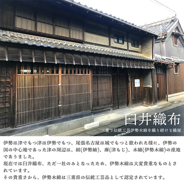 楽天市場】伊勢木綿 洗える着物 反物 「格子 紺地、水色×薄黄色(海蛍)」 未仕立て 木綿きもの 日本製 三重県 伝統工芸品 単衣 綿 カジュアル チェック 小紋 レディース キモノ kimono 【メール便不可】 : 京都きもの町 楽天市場】伊勢木綿 洗える着物 反物 「格子 紺地、水色×薄黄色(海蛍)」 未仕立て 木綿きもの 日本製 三重県 伝統工芸品 単衣 綿 カジュアル チェック 小紋 レディース キモノ kimono 【メール便不可】 : 京都きもの町
