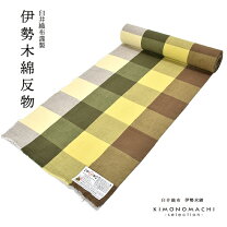 楽天市場】伊勢木綿 着物 仕立て 黄色の通販