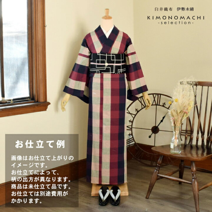 楽天市場】伊勢木綿 洗える着物 反物 「箱格子 紫紺×赤紫色（つつじ