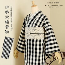 楽天市場】チェック（種類（着物）小紋）（着物｜和服）：レディース 