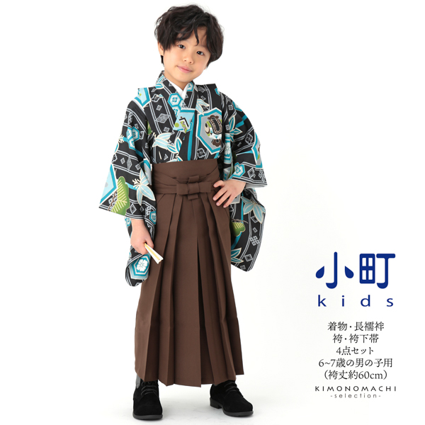 七五三 袴セット キッズ和服の人気商品・通販・価格比較 - 価格.com