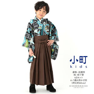 (܎O10%OFF9/18)܎O  j̎q 5 6 7 uhуZbg kids uȕɋTbAɍ@v ܍ Z  Ήg100cm`110cmO jp Zbg q j 
