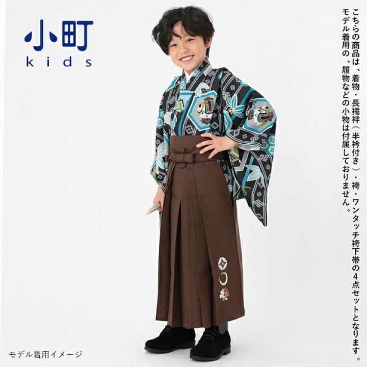 楽天市場】(七五三最大20%OFF10/31迄)七五三 卒園式 男の子 5才 6才 7 