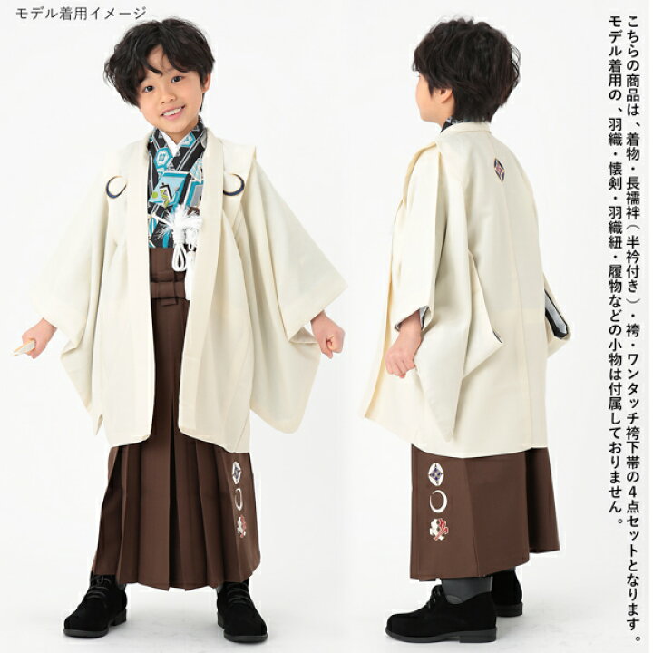 楽天市場】(七五三最大20%OFF10/31迄)七五三 卒園式 男の子 5才 6才 7 