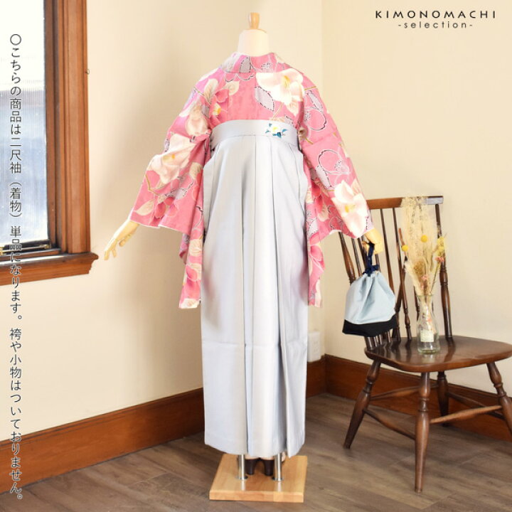 楽天市場】(卒業式COUPON最大20%OFF3/31迄)二尺袖着物 単品 「ピンク地 