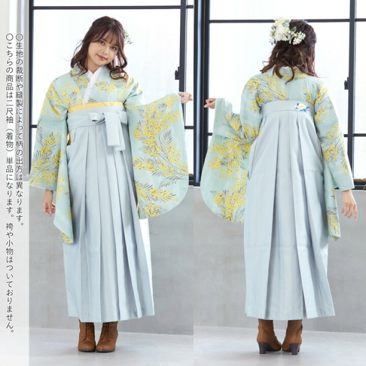 楽天市場】(卒業式COUPON最大20%OFF3/31迄)二尺袖着物 単品 「ミモザに 