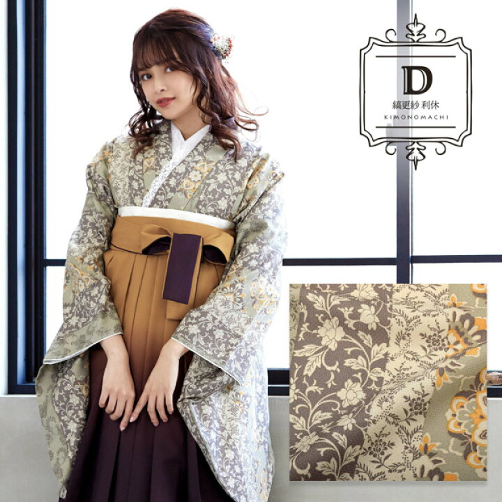 楽天市場】(卒業式応援最大10％OFF1/23迄)二尺袖着物 単品 「ミモザに 