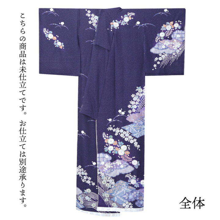 楽天市場】未仕立て 訪問着 単品 桂由美 「花紫 雲取に辻が花模様 