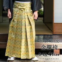 楽天市場】馬乗り袴 男性の通販 