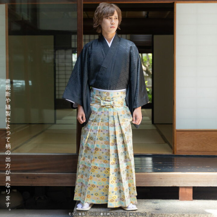 楽天市場】袴 金襴袴 男性袴 馬乗り袴 単品「桜鼠色系段ぼかし亀甲文 