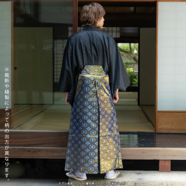 楽天市場】袴 金襴袴 男性袴 馬乗り袴 単品「紺地蜀江文」4サイズ S/M 