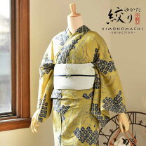 楽天市場】浴衣 青海波の通販 