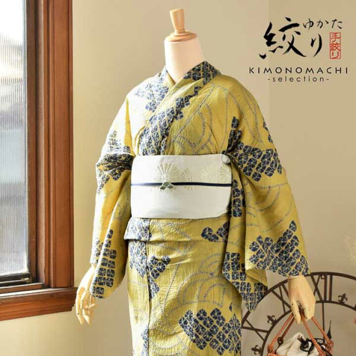 楽天市場】【Prices down】お仕立て上がり絞り浴衣単品「青海波 黄色紺 