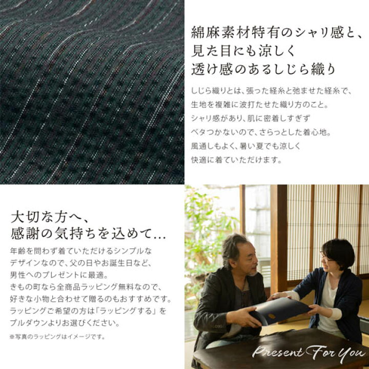 楽天市場】(父の日超早割クーポンで11%OFF)父の日 甚平 メンズ 