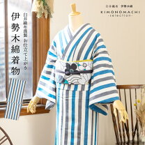 楽天市場】伊勢木綿 着物の通販