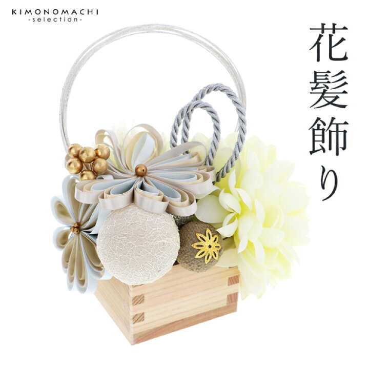 楽天市場】成人式 髪飾り Uピン 10点セット 「優 白菫 リボン重ね マム 