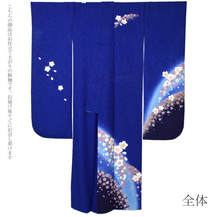 楽天市場】【中古品】仕立て上がり 正絹 振袖「瑠璃色 桜」貸衣装処分 