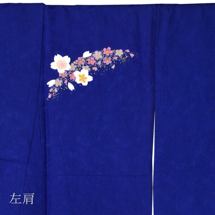 楽天市場】【中古品】仕立て上がり 正絹 振袖「瑠璃色 桜」貸衣装処分 