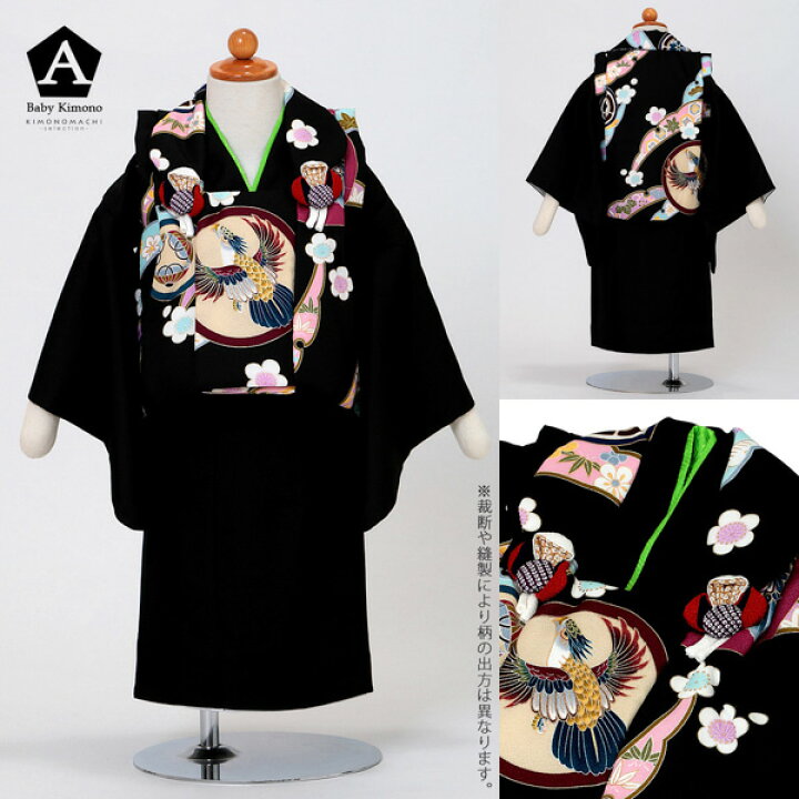 市場 ベビー着物 全8種類 洗える着物 雪芝 鷹 七宝繋ぎ 花 ベビードレス 古典柄 疋田 男の子 牡丹 セット 兜 女の子