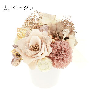 (lƎ10OFF12/11) l ܂ݔ Us 16_Zbg t[|bguVbg bhEx[WEO[ Arenca No.8366vUp Ԕ ܂ݍ׍H