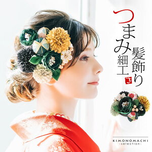 (lƎ10OFF12/11) l ܂ݔ Us 12_Zbg t[|bguiLX@[ΐF No.8353vUp Ԕ ܂ݍ׍H񂴂 l Ǝ 