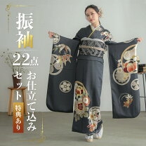 楽天市場】振袖 b 反の通販