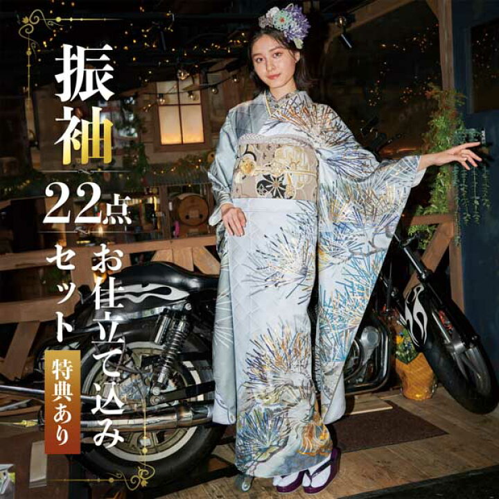 楽天市場】未仕立て 振袖 22点セット「Vサンク シルバーグレー 松葉 