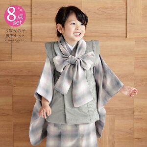 ܎O  3 ̎q zZbg uO[×sN@`FbNv OΏzZbg q tZbg O˂̂j 3ˌ y[֕sz