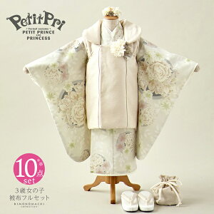 ܎O  3 ̎q uhzZbg PetitPri ՂՂ ux[WA͂Ȃ܂v v`v OΏzZbg q tZbg O˂̂j 3ˌ y[֕sz