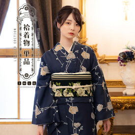 洗える着物 袷着物単品「ばら　墨紺色」KIMONOMACHI オリジナル きもの福袋から飛び出た着物単品 サイズS/M/L/LL 小紋 カジュアル着物 袷着物 レディース キモノ kimono【メール便不可】ss2506kck15