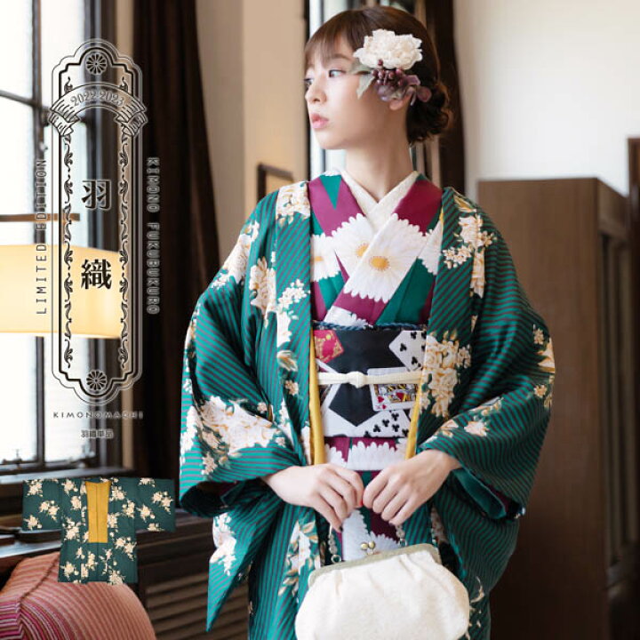 楽天市場】(洗える着物10％OFF4/3迄)羽織 単品 KIMONOMACHI オリジナル 