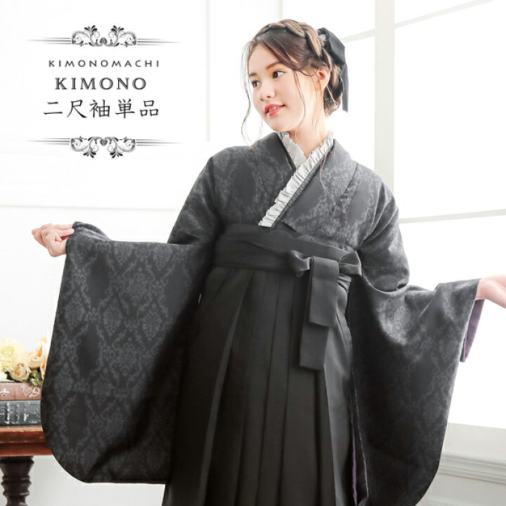 楽天市場】(卒業式COUPON最大20%OFF3/31迄)二尺袖着物 単品 
