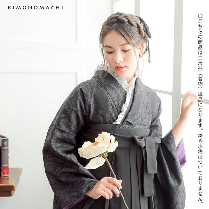 楽天市場】(卒業式COUPON最大20%OFF3/31迄)二尺袖着物 単品 