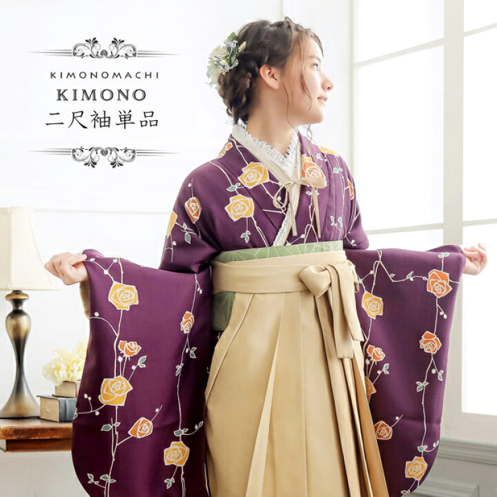 楽天市場】二尺袖着物 単品「ばら紫色」KIMONOMACHIオリジナル お 