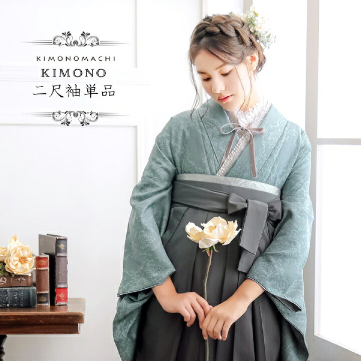 楽天市場】(卒業式COUPON最大20%OFF3/31迄)二尺袖着物 単品 