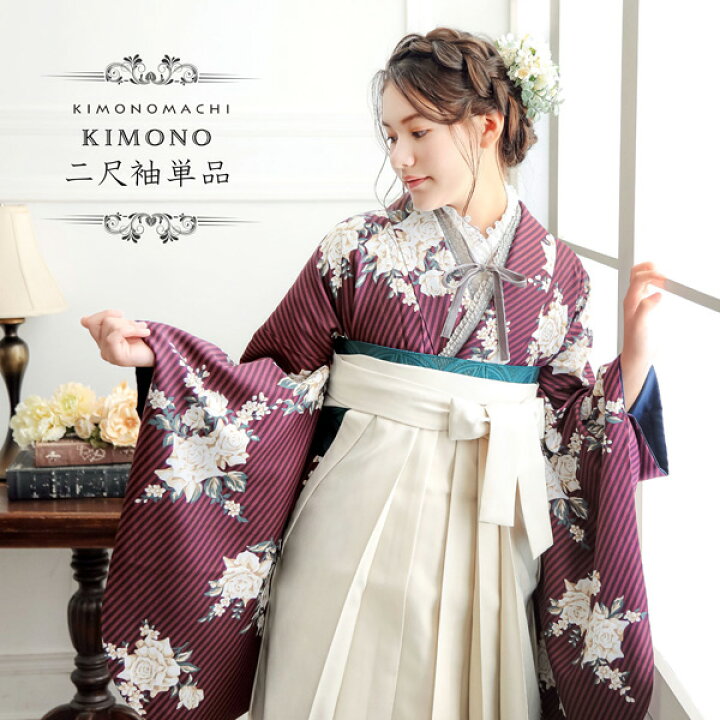 楽天市場】(卒業式COUPON最大20%OFF3/6迄)二尺袖着物 単品「ストライプ 